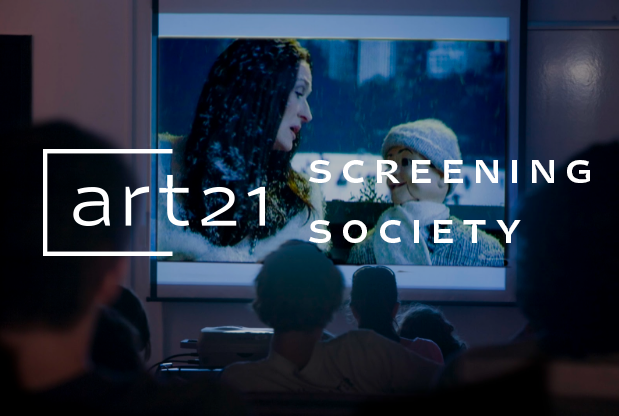 screening society image