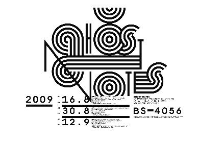 Poster for "Ghost Notes" (2009), Basel, Switzerland. Courtesy asiootus, Basel.